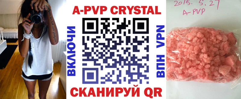 где можно купить   Уяр  A PVP крисы CK 