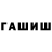Конопля Bruce Banner Owen Brandt