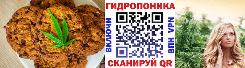 Еда ТГК конопля  Уяр 