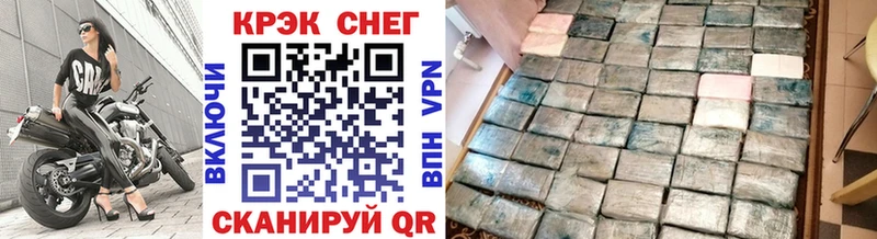 Cocaine Колумбийский  купить закладку  Уяр 