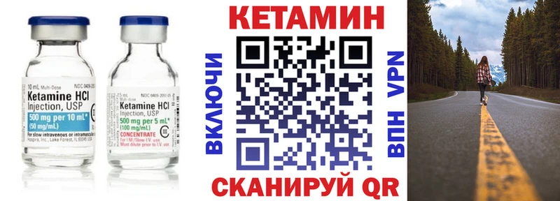 КЕТАМИН ketamine  ссылка на мегу ТОР  Уяр  где купить наркоту 