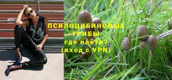альфа пвп VHQ Арсеньев
