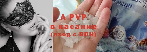 альфа пвп VHQ Арсеньев