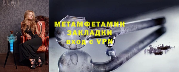мефедрон VHQ Аркадак
