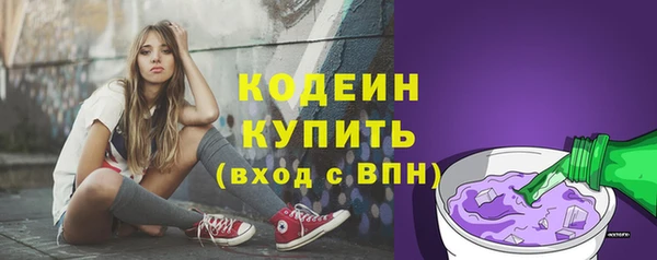 марки nbome Армянск