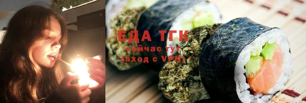 альфа пвп VHQ Арсеньев
