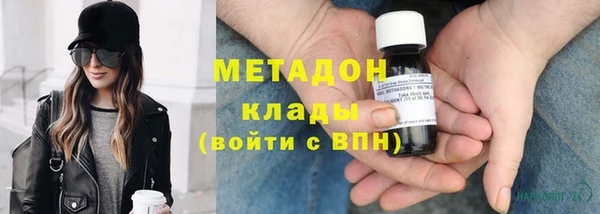 мефедрон VHQ Аркадак
