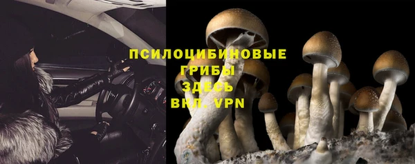альфа пвп VHQ Арсеньев