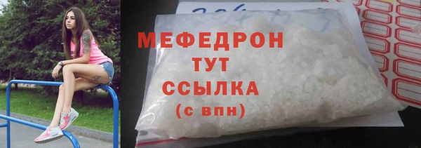 мефедрон VHQ Аркадак