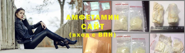 марки nbome Армянск