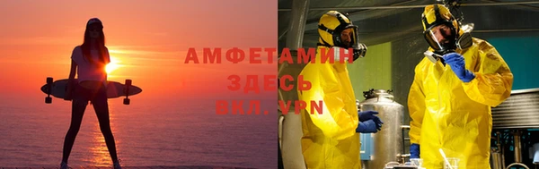 альфа пвп VHQ Арсеньев