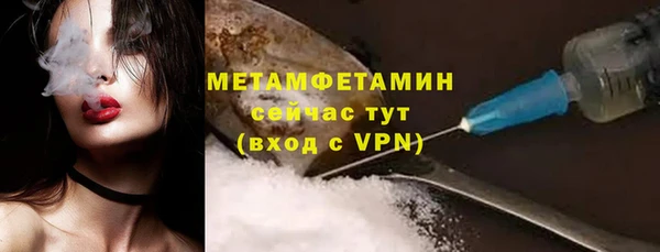 мефедрон VHQ Аркадак