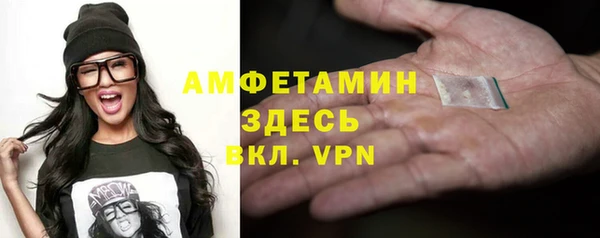мефедрон VHQ Аркадак