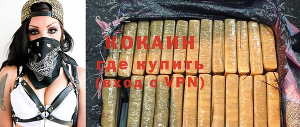 мефедрон VHQ Аркадак