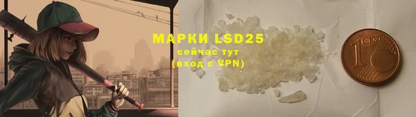 марки nbome Армянск