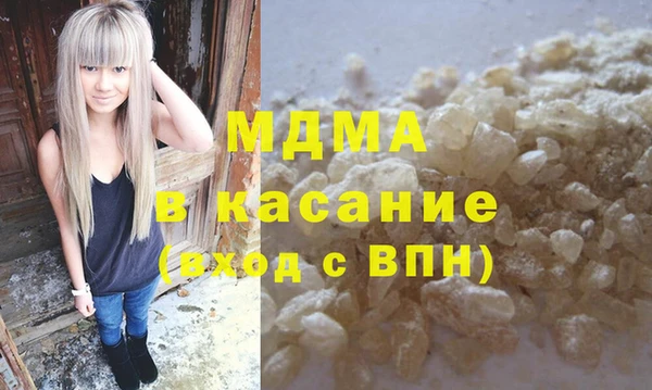 мефедрон VHQ Аркадак