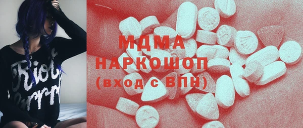 альфа пвп VHQ Арсеньев