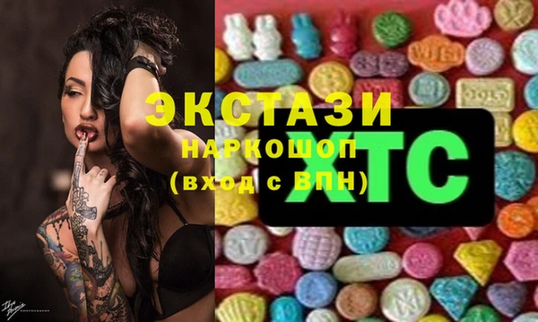 альфа пвп VHQ Арсеньев