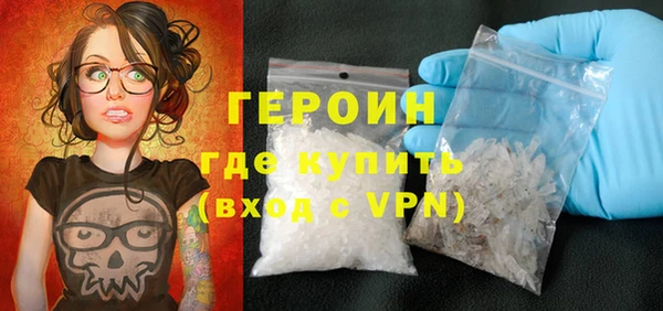 марки nbome Армянск
