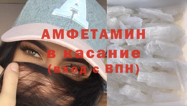 альфа пвп VHQ Арсеньев