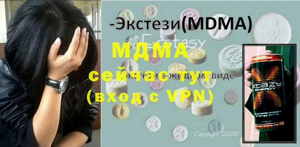 мефедрон VHQ Аркадак
