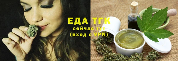 мефедрон VHQ Аркадак