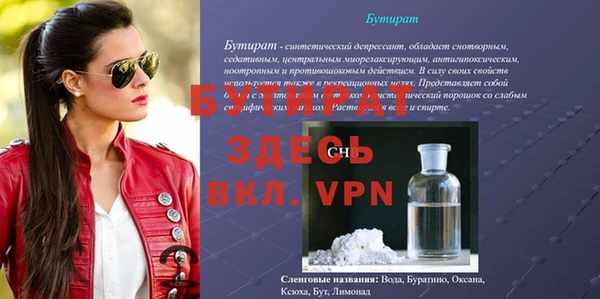 альфа пвп VHQ Арсеньев
