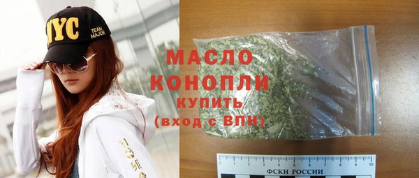 альфа пвп VHQ Арсеньев