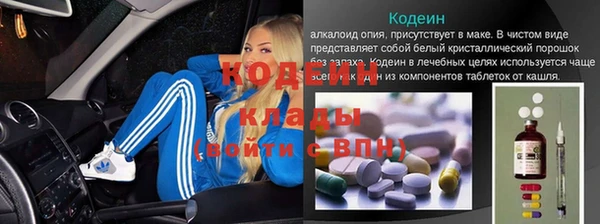 альфа пвп VHQ Арсеньев