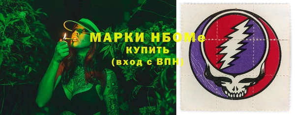 марки nbome Армянск