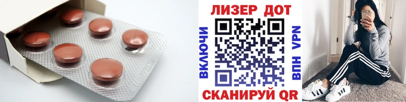 Лсд 25 экстази кислота  где купить наркоту  блэк спрут ТОР  Уяр 