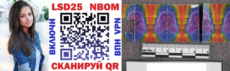 как найти закладки  Уяр  Марки NBOMe 1,8мг 